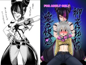 抑えられない愛の快感(メタメタ弾) [d_327711]