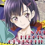 NAKED HEROINES OF HENREIKAI(片励会) [d_327869]