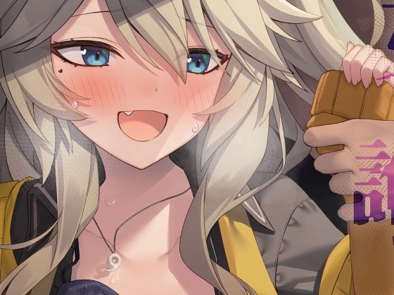 彼女は誰かの腕の中(act.direction) [d_327931]