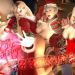 それぞれのXmas2023(たけよう) [d_328163]