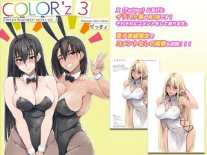 COLOR’z3(TKSpower) [d_328607]