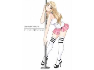 おやすみなさい、子猫ちゃん！（reprise）(ポロリン軒) [d_328880]