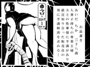 今日のおかず 1杯目(ron) [d_329030]