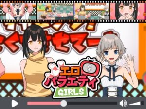 エロバラエティ「チャレンジ！ 告知させてーよ！」女の子(ちなちな) [d_329042]