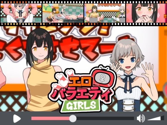 エロバラエティ「チャレンジ！ 告知させてーよ！」女の子(ちなちな) [d_329042]