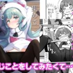 集めて、読んで、試して。(みるくプリン) [d_329247]