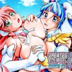 蒼穹〜BRANDNEW SKY(スタジオきゃうん) [d_329324]