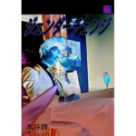 刑事大打撃〜ジェンダーチェンジ〜(刑事大打撃FC) [d_329358]