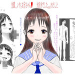 新しい家族のカタチ(億兆億町) [d_329379]