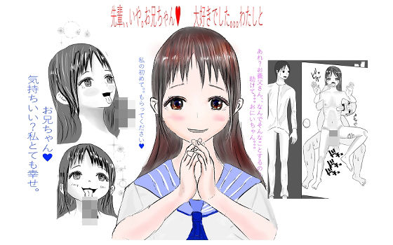 新しい家族のカタチ(億兆億町) [d_329379]