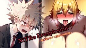 NiTRo Erosplosion 〜爆〇家の甘くて淫靡な家庭崩壊〜(気まぐれAIアトリエ) [d_329516]