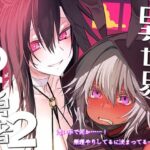 異世界♀勇者2(ガタコマんち) [d_329616]