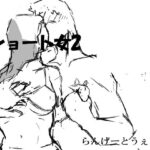 ショート女2(らんげーとうぇい会) [d_329660]