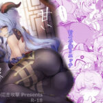 甘い露-Sweet dew-(時間差攻撃) [d_329684]