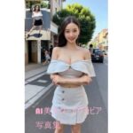 ストリートスナップ(Journey) [d_311439]