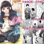 キミの体温 キミの鼓動4-アフターストーリー-(循環) [d_313774]