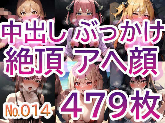 【No.014】tsuna CGイラストまとめ(c-tsuna) [d_313961]