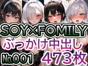 【S◯Y×F◯MILY No.001】tsuna CGイラスト集(c-tsuna) [d_314553]