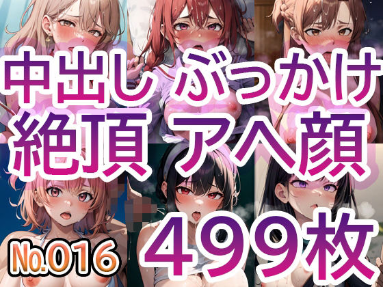 【No.016】tsuna CGイラストまとめ(c-tsuna) [d_318229]