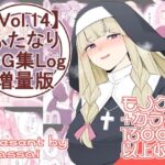 【vol.14】ふたなりCG集Log増量版(割砕屋) [d_320656]