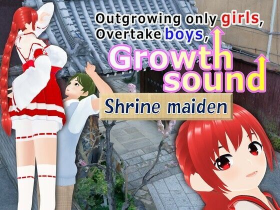 Outgrowing only girls， Overtake boys， Growth sound. shrine maiden Arc(女子成長クラブ) [d_321979]