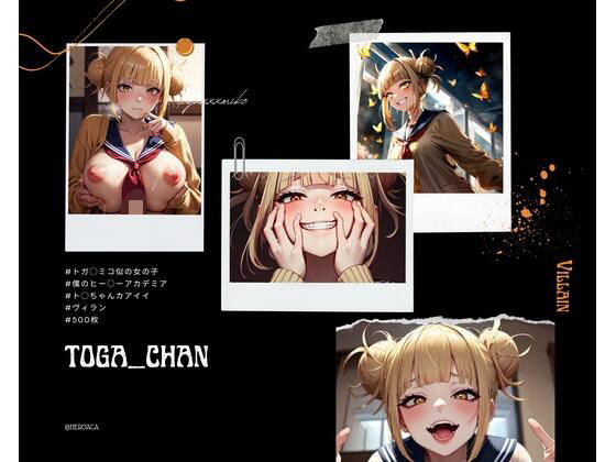 ト◯ちゃん似の女の子『カァイイねぇ』(gAirls) [d_322920]