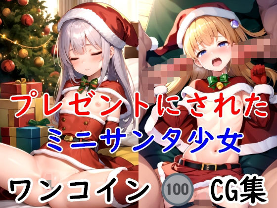 1コインCG集 No.18(AI画商) [d_323844]