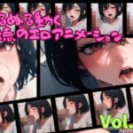 事後案件〜路地裏で出会った黒髪美●女と〇×△しちゃって「完全に事後」〜(淫もらアニメ) [d_323903]