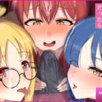 ユメだったらよかったのに…(ウサギノヘヤ) [d_323981]