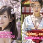 神々の微笑み – 巫女の魅力 Vol.02 大人編(魅惑の冒険者) [d_324223]