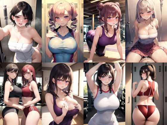 ノーモザイク！ジムのお姉さんの誘惑(NOTモザイク製作所) [d_324973]