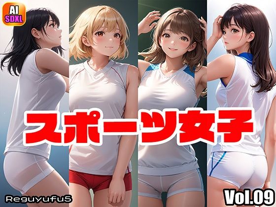 Reguyufu5のスポーツ女子 09(reguyufu5) [d_325080]