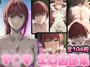 野生少女 マ〇マ(わんだふぉおAI) [d_325638]