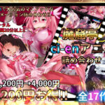 魔窟亭【ALL IN ONEパック！！】Liv2Dアニメーション(魔窟亭) [d_326038]