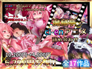 魔窟亭【ALL IN ONEパック！！】Liv2Dアニメーション(魔窟亭) [d_326038]