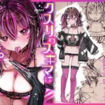 クスリのスキマはピで埋めて(美黒屋) [d_326122]