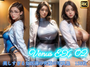 Venus EX 02 -Doctors(AI-Venus) [d_326298]