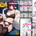 メスしりんだー25プリキュアママンのいる超高級風俗店4(メスしりんだー) [d_326590]