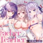 TeacherTeacher総集編02(TwinBox) [d_326678]
