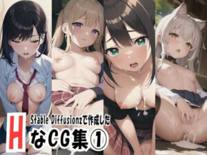 Stable Diffusionで生成したHなCG集 1(カリカリ焼肉) [d_327330]