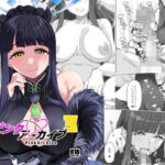 ピンクアーカイブ3(原産茶) [d_327566]