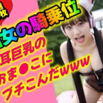 発情した猫耳美少女のガチハメ騎乗位がヤバすぎたwww(厳選したエロ画像たち) [d_327815]