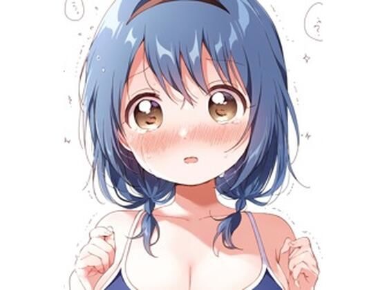 スク水ひまわりちゃん(好きなものを売ります) [d_327843]