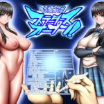 書き換え可能！ステータスオープン！(絵援隊) [d_327865]