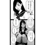 JKの格好をしたJDと遊んだ話。(隣人) [d_328121]