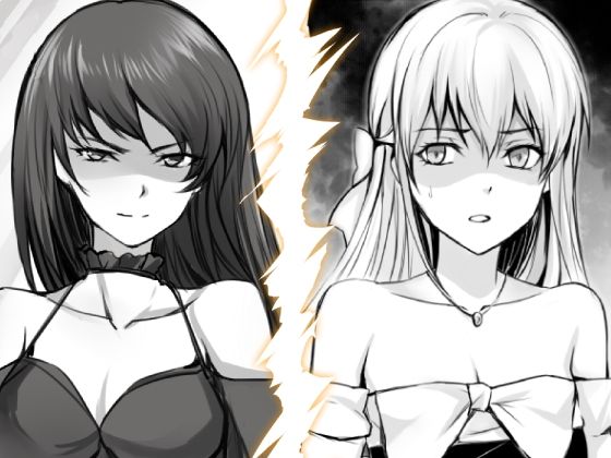 アンダーグラウンドバトル7〜復讐〜(ffkan) [d_328331]