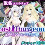 姫騎士アニエスと淫欲の罠(くろなっと) [d_329094]