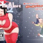 No Alert2(ヤミーブックス) [d_329425]