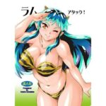 ラムアタック！(スタジオかつ丼) [d_329585]