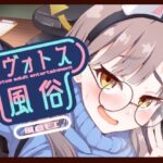 キヴォトス風俗［風倉モエ］(不審者罪) [d_329624]